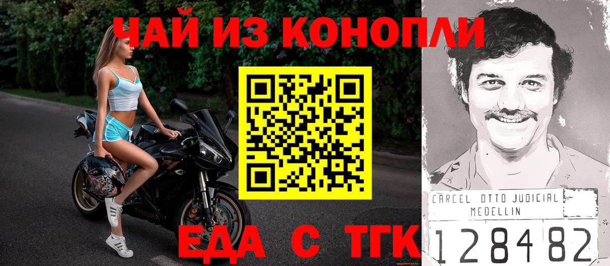 Cannafood марихуана  Вход с VPN  Североуральск 