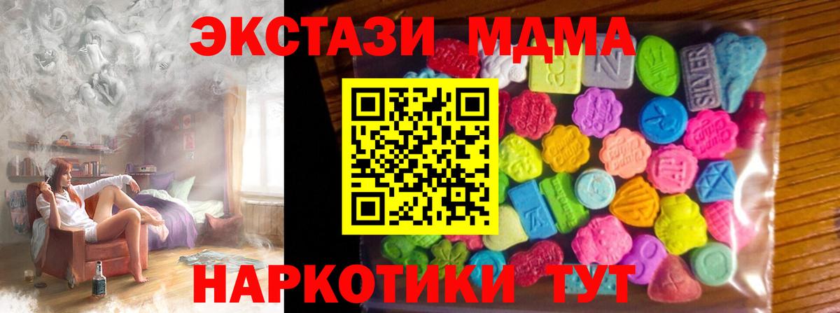 ЭКСТАЗИ Philipp Plein Североуральск
