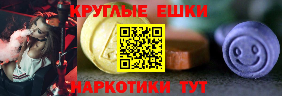 ЭКСТАЗИ диски      Североуральск  Вход с VPN  ЭКСТАЗИ 