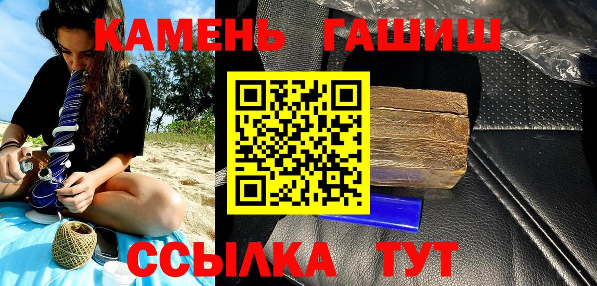 ГАШИШ AMNESIA HAZE Североуральск
