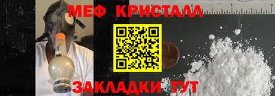 MDMA Premium VHQ Бузулук