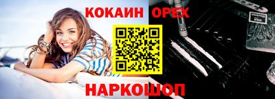 бутират Будённовск