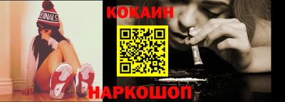 бутират Будённовск