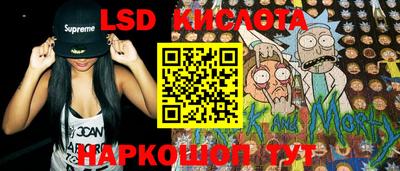 бутират Будённовск