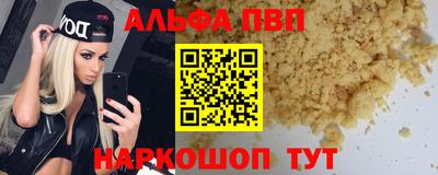 бутират Будённовск
