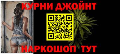 бутират Будённовск