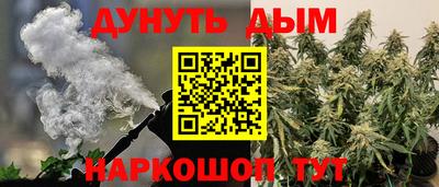 бутират Будённовск