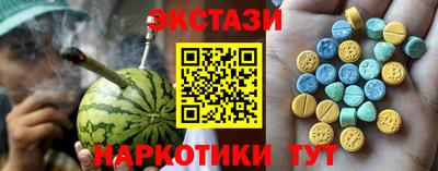 бутират Будённовск