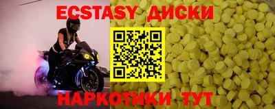 бутират Будённовск