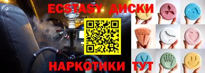 марки lsd Бугуруслан