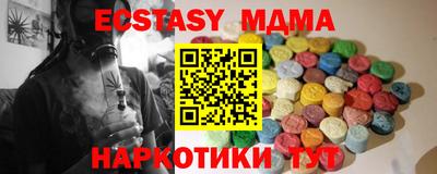 марки lsd Бугуруслан