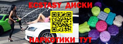 MDMA Premium VHQ Бузулук