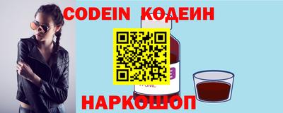 бутират Будённовск