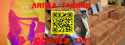 марки lsd Бугуруслан