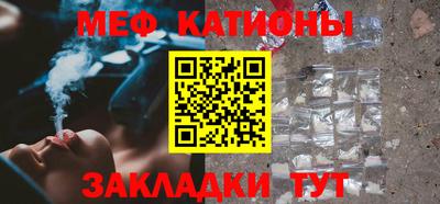 бутират Будённовск
