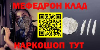 бутират Будённовск