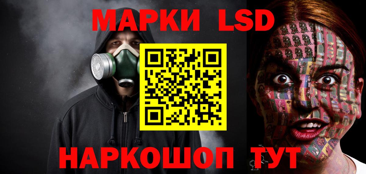 LSD-25 экстази ecstasy Североуральск