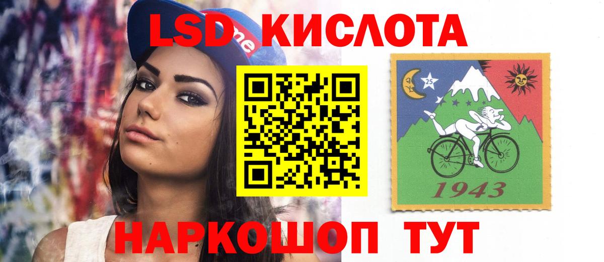 LSD-25 экстази ecstasy  ЛСД экстази ecstasy  Вход с VPN  Североуральск 