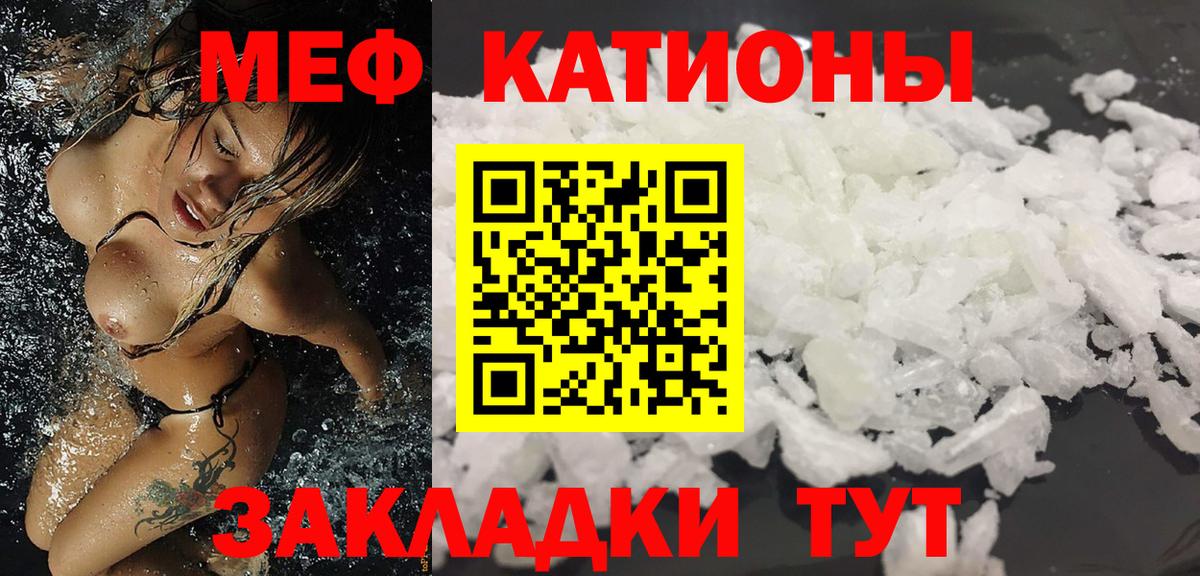 МЕФ Североуральск