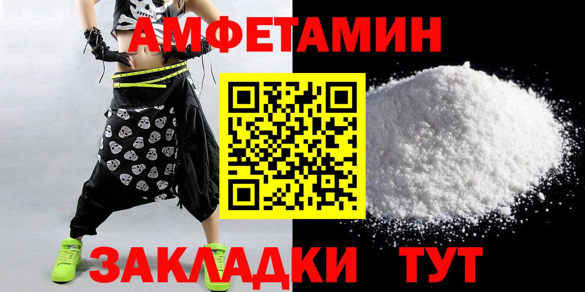 Первитин мет  Первитин мет  Североуральск  Вход с VPN 