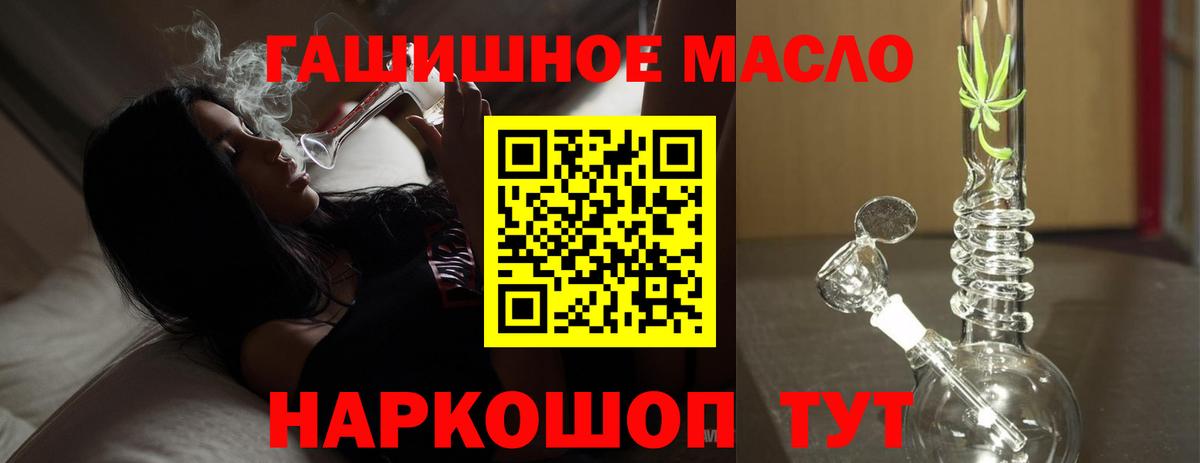 ТГК вейп  Вход с VPN  Североуральск 